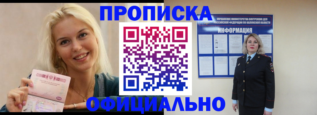 пропишу в квартире в Камышине