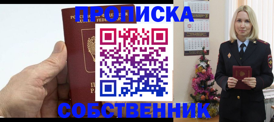регистрация для дет. сада в Камышине